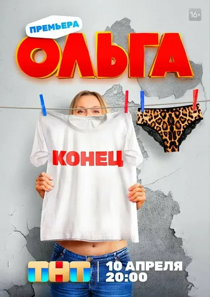 Яна Троянова