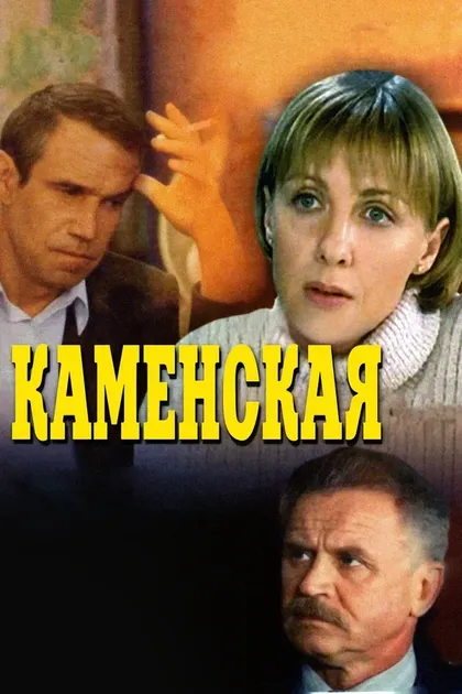 Марина Могилевская
