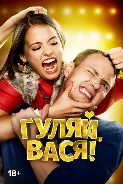 Сергей Аброскин