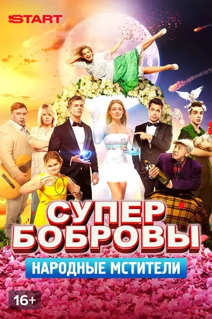 Иван Прилль