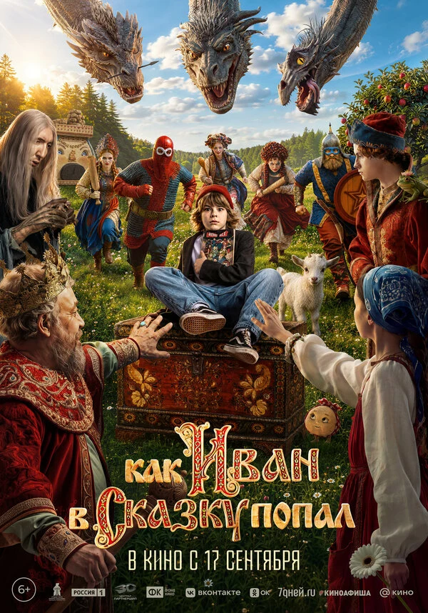 Денис Махонин