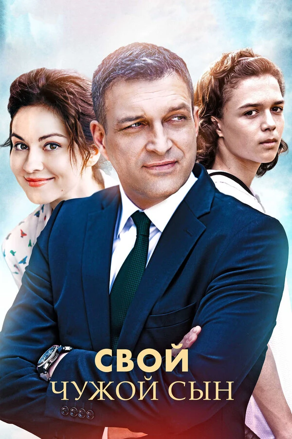 Юрий Яковлев-Суханов