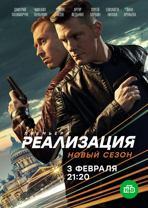 Сергей Паршин