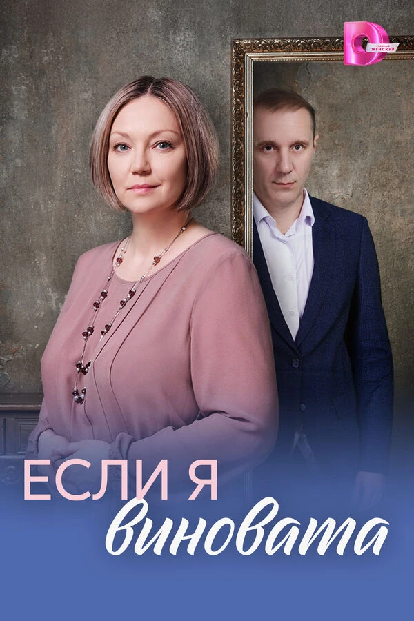 Полина Маркелова