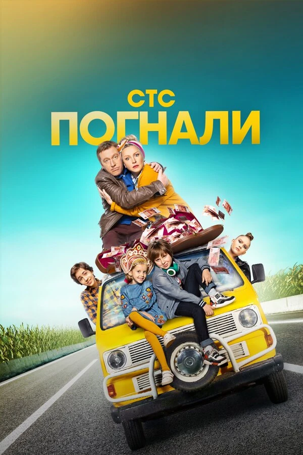Руслан Смирнов