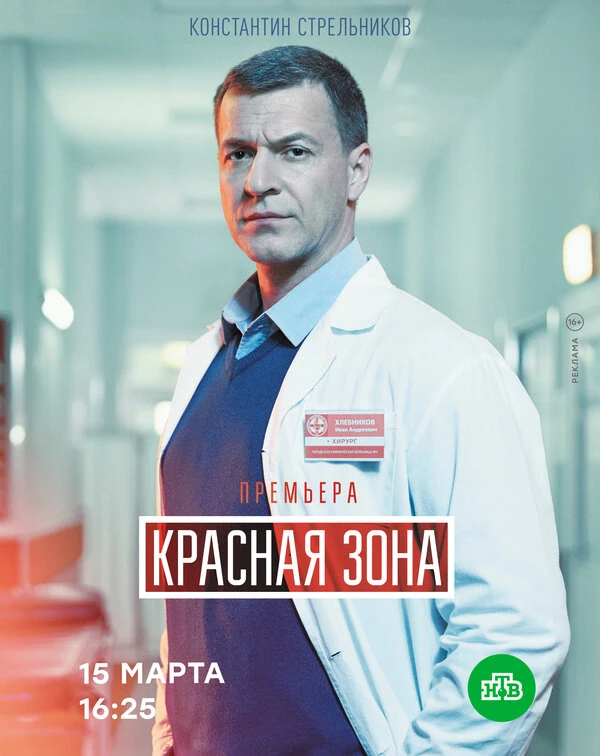 Игорь Ромащенко