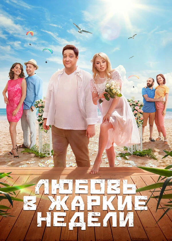 Ольга Хохлова