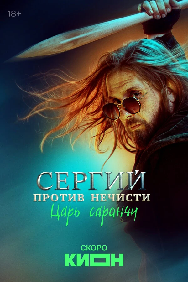 Ирина Розанова
