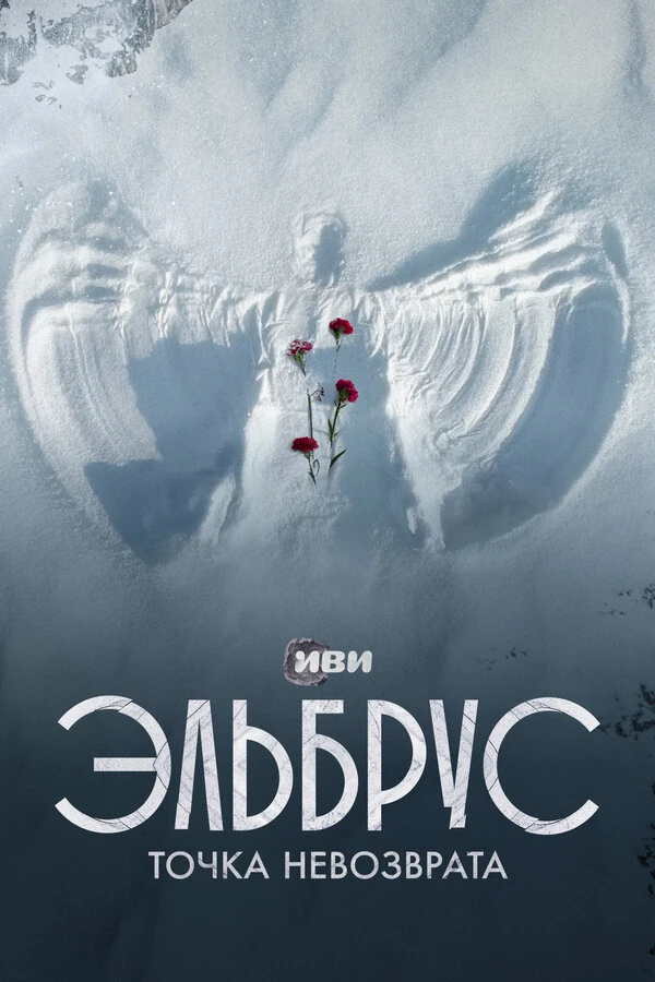 Игорь Збицкий
