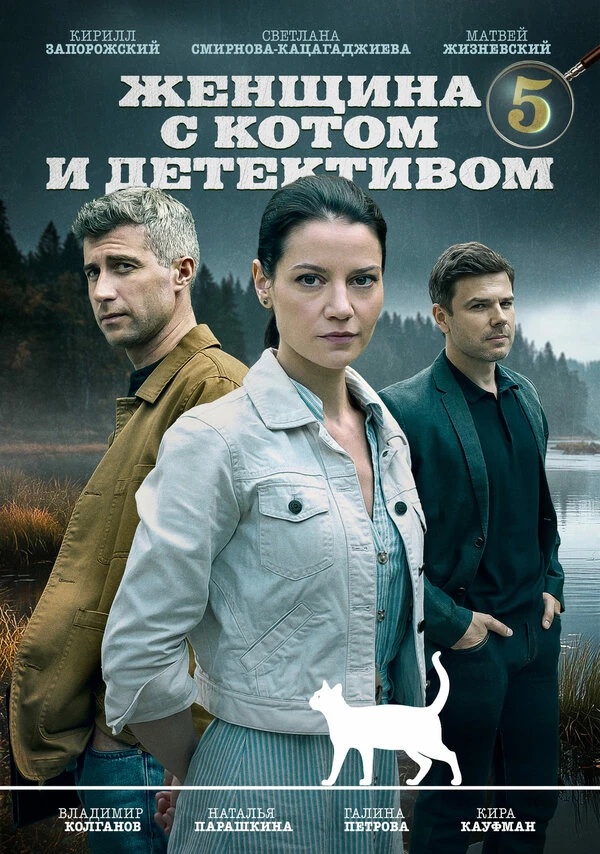 Инна Ярмошук