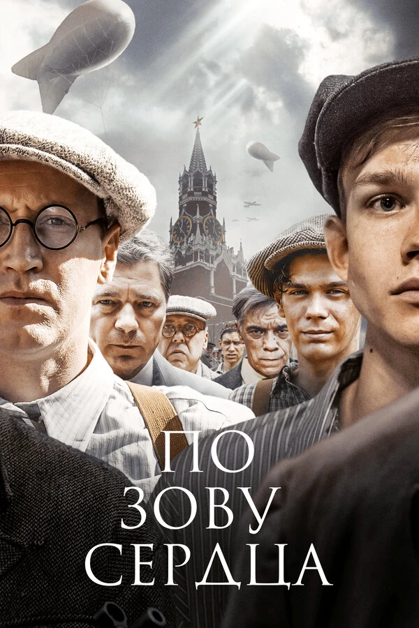 Александр Коршунов