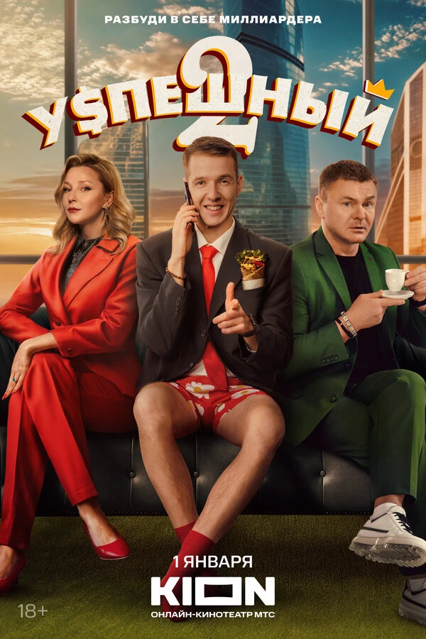 Андрей Курилов