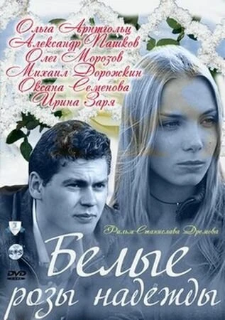 Михаил Дорожкин