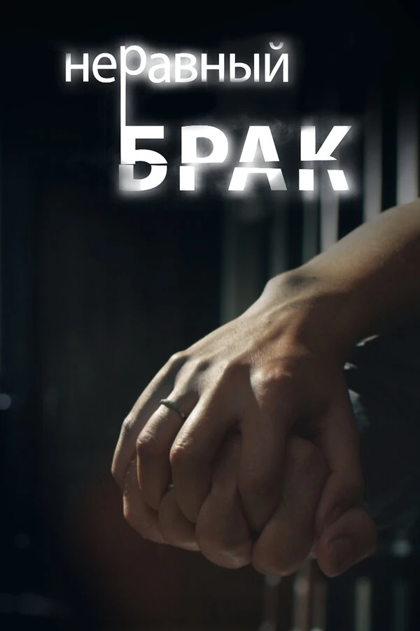 Наталия Микрюкова