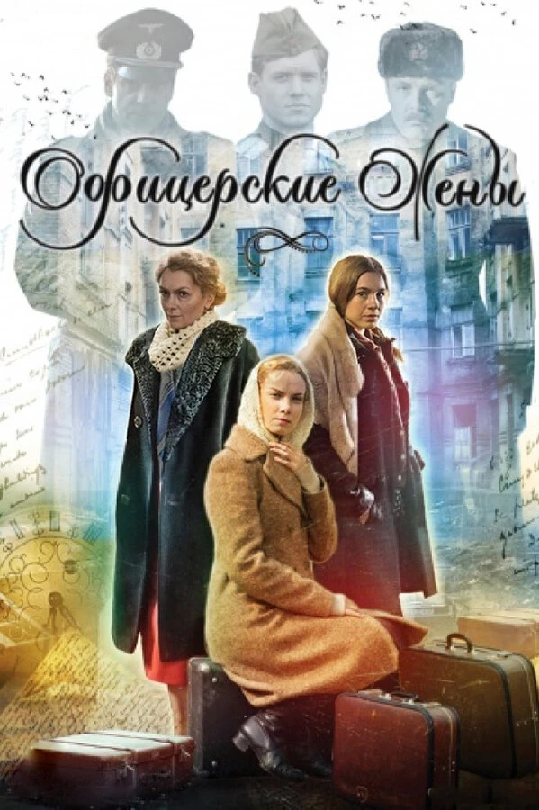Вероника Лукьяненко