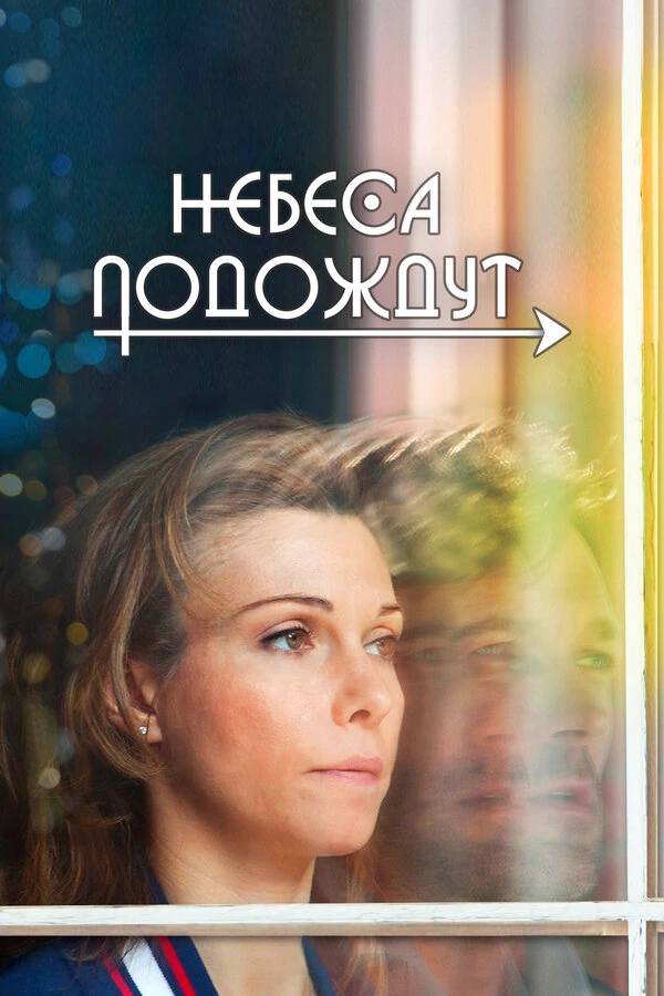 Егор Громов
