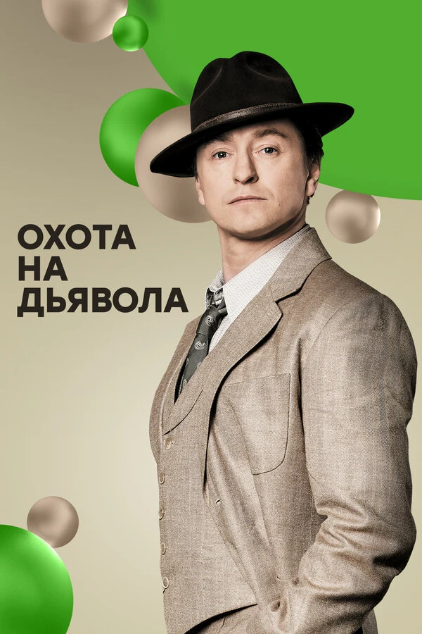 Денис Карышев